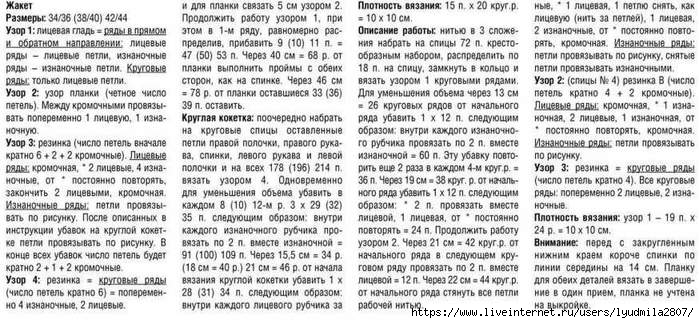18++20-30- (700x323, 220Kb)