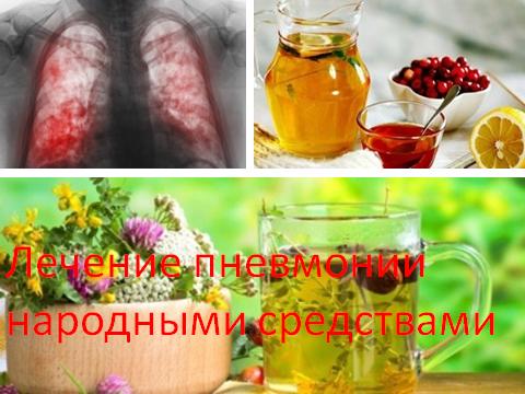 3828407_pnevmoniyazagolovok (480x360, 34Kb)