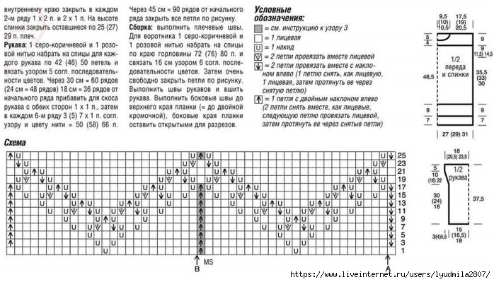 23-33 (700x399, 220Kb)