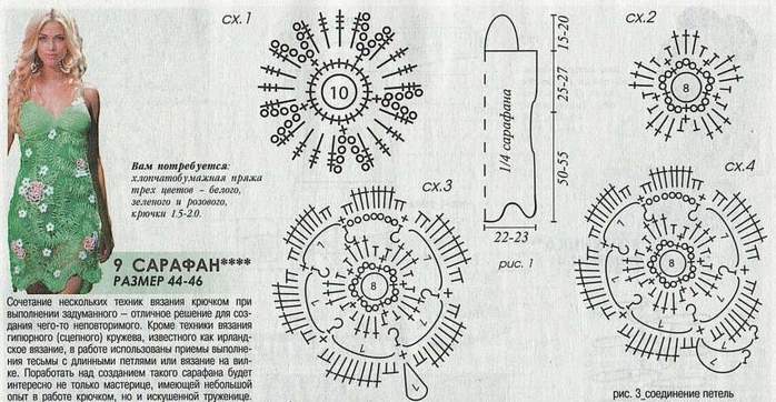 9-9 (700x362, 59Kb)