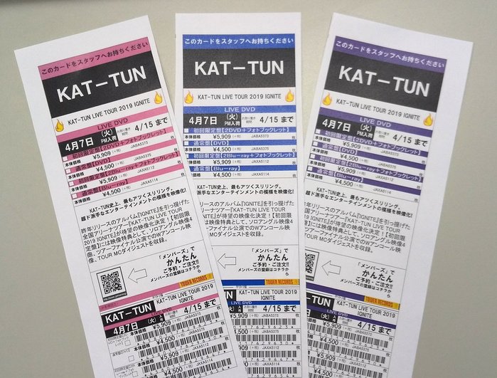 KAT-TUN 10-4 торт (twitter.TOWER_Marubiru) (700x531, 105Kb)