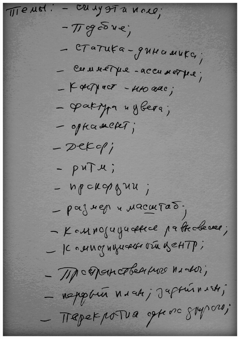 20200322_154940-1 (496x700, 198Kb)
