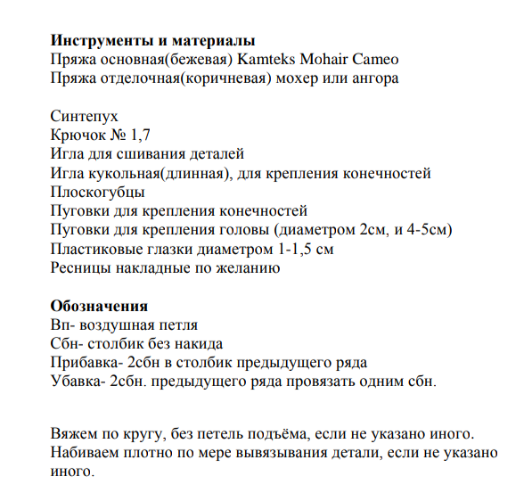 Screenshot_2020-03-14-07-22-11-682_com.google.android.apps.docs (597x553, 92Kb)