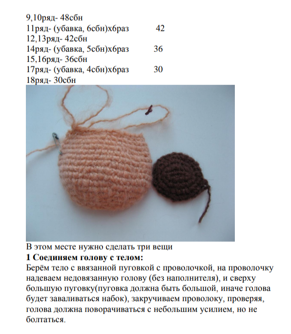 Screenshot_2020-03-14-07-22-20-693_com.google.android.apps.docs (596x684, 245Kb)