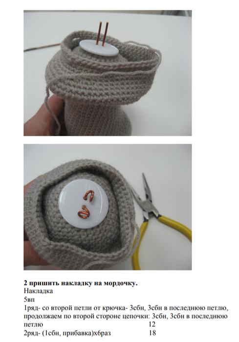 Screenshot_2020-03-14-07-22-24-851_com.google.android.apps.docs (489x700, 229Kb)