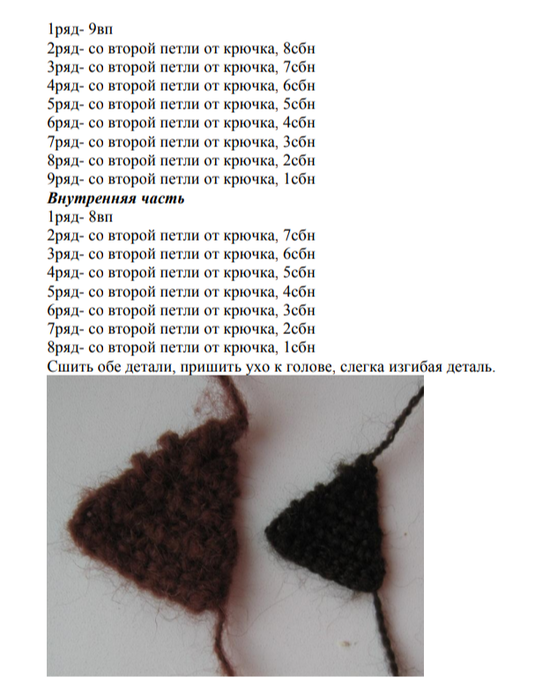 Screenshot_2020-03-14-07-22-28-940_com.google.android.apps.docs (535x700, 269Kb)