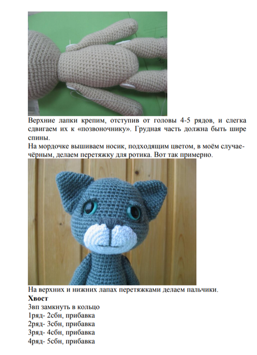 Screenshot_2020-03-14-07-22-33-154_com.google.android.apps.docs (506x700, 282Kb)