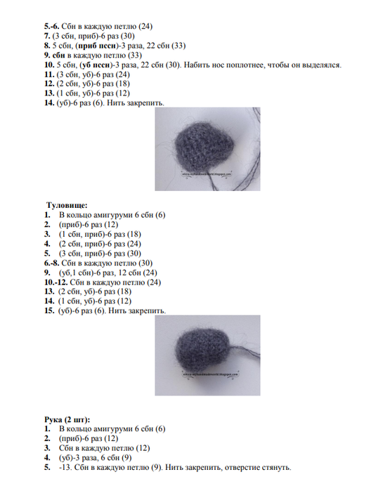 Screenshot_2020-03-14-07-25-10-770_com.google.android.apps.docs (555x700, 161Kb)