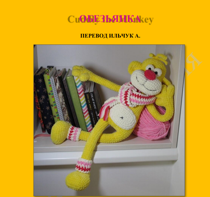 Screenshot_2020-03-19-14-03-39-184_com.google.android.apps.docs (671x629, 304Kb)