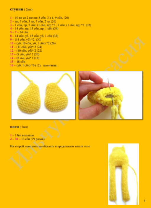 Screenshot_2020-03-19-14-03-47-431_com.google.android.apps.docs (511x700, 179Kb)