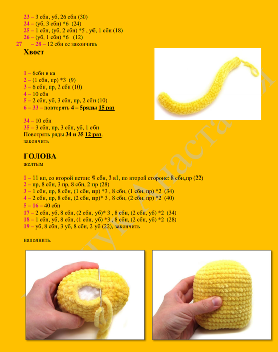 Screenshot_2020-03-19-14-03-51-470_com.google.android.apps.docs (553x700, 211Kb)