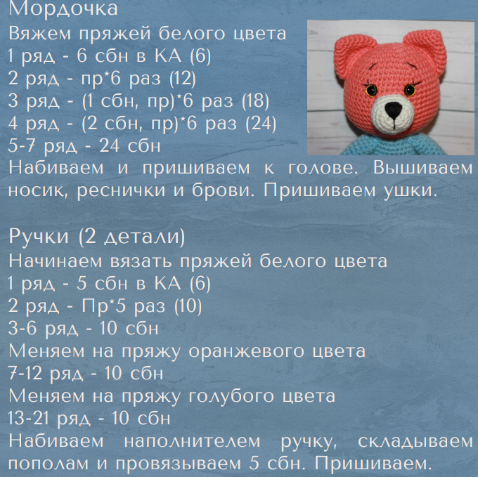 Screenshot_2020-03-19-14-18-12-523_com.google.android.apps.docs (680x679, 650Kb)