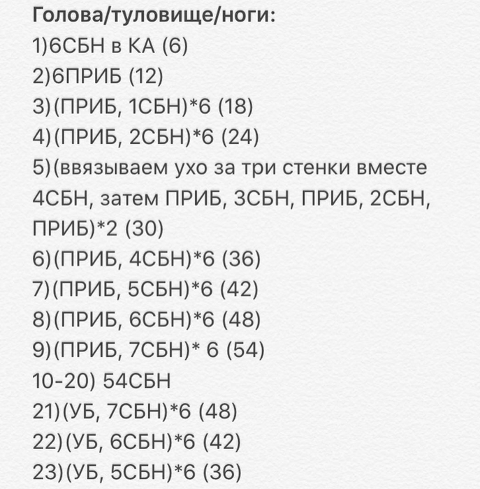 Screenshot_2020-03-23-06-45-01-092_com.android.browser (687x700, 230Kb)