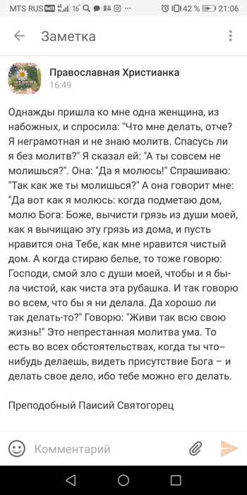 IMG-20200314-WA0132-1 (350x700, 37Kb)