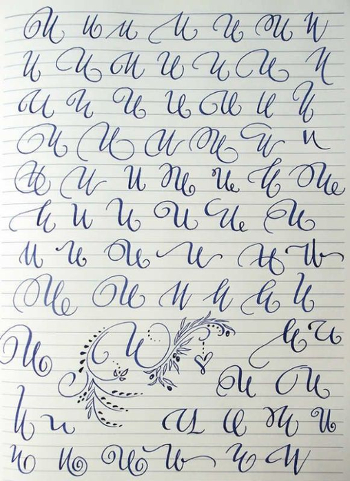 handwriting10_U (508x700, 350Kb)