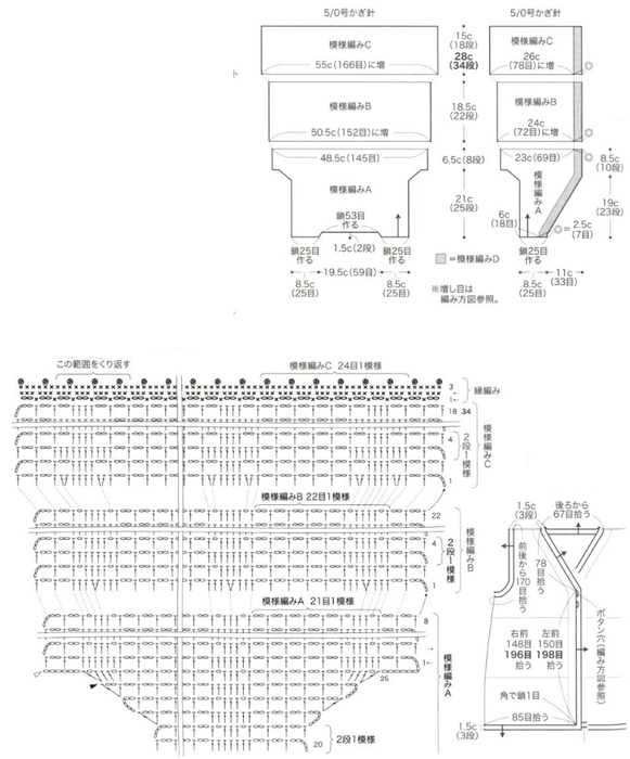 Page_00048 (581x700, 189Kb)