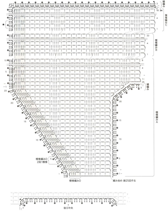 Page_00050 (559x700, 260Kb)