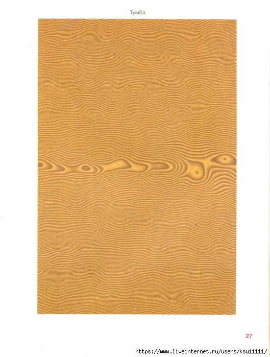 Scan0028 (529x700, 207Kb)