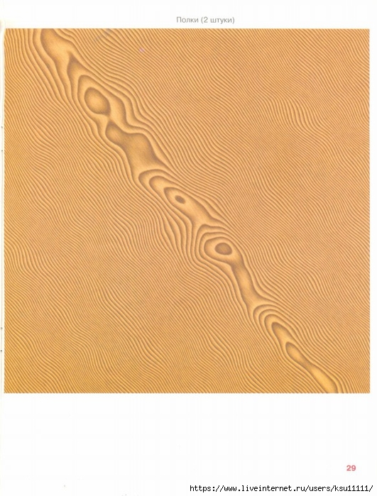 Scan0030 (531x700, 270Kb)