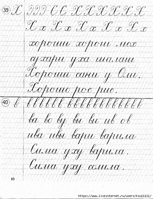 10 (539x700, 347Kb)