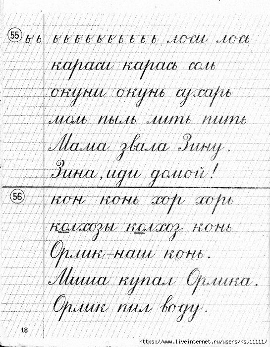 18 (545x700, 354Kb)