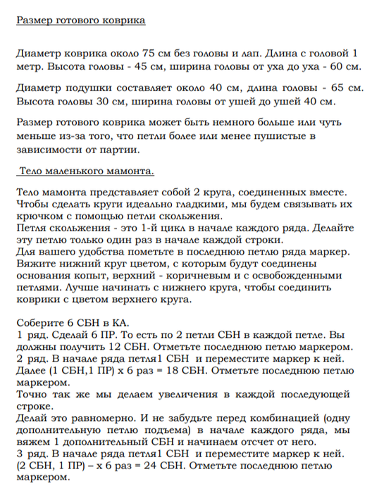 Screenshot_2020-02-25-22-04-57-191_com.google.android.apps.docs (545x700, 326Kb)