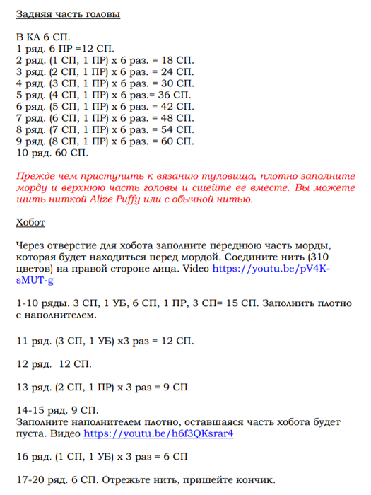 Screenshot_2020-02-25-22-05-18-756_com.google.android.apps.docs (525x700, 193Kb)