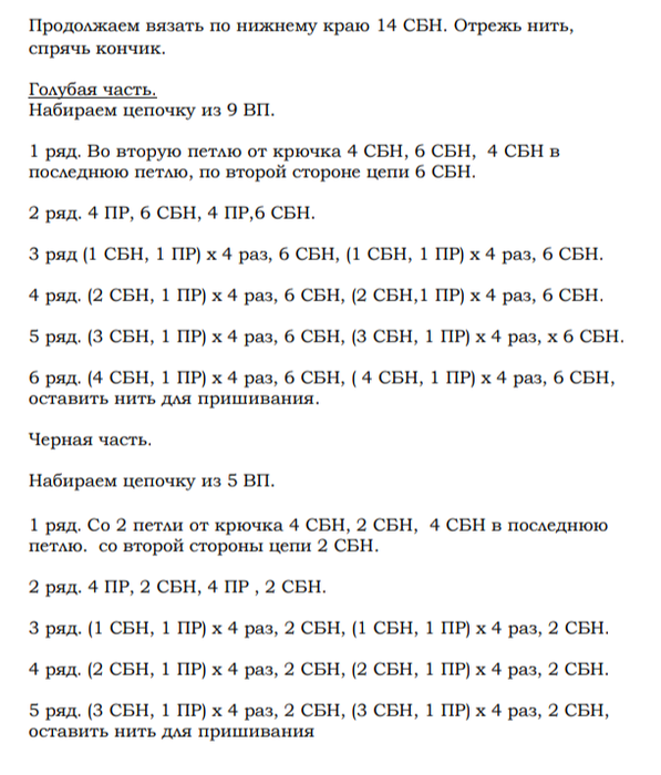 Screenshot_2020-02-25-22-05-27-603_com.google.android.apps.docs (597x700, 217Kb)