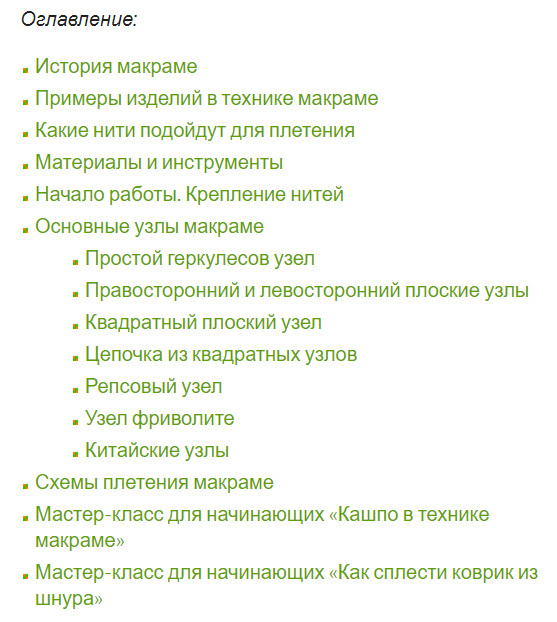 2 (557x622, 293Kb)