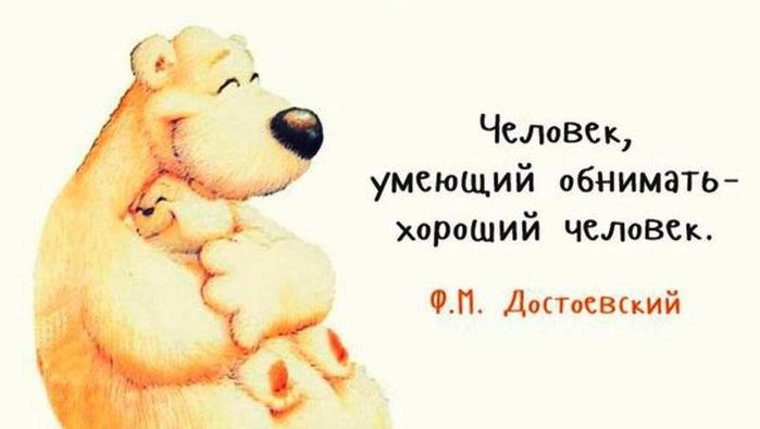 чуть-чуть (3) (700x395, 27Kb)