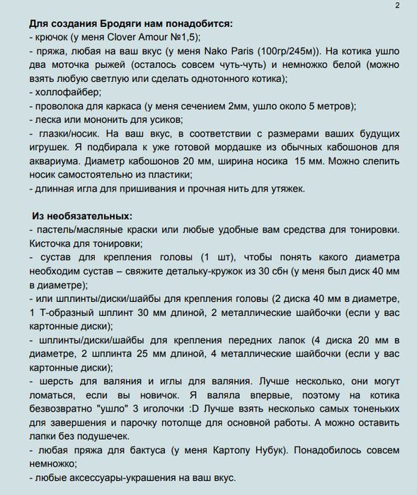 Screenshot_2020-04-02-22-41-54-239_com.google.android.apps.docs (589x700, 352Kb)