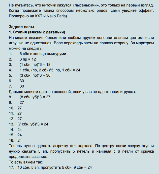 Screenshot_2020-04-02-22-42-03-227_com.google.android.apps.docs (641x700, 215Kb)