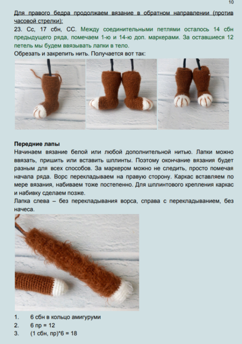 Screenshot_2020-04-02-22-42-11-763_com.google.android.apps.docs (493x700, 330Kb)