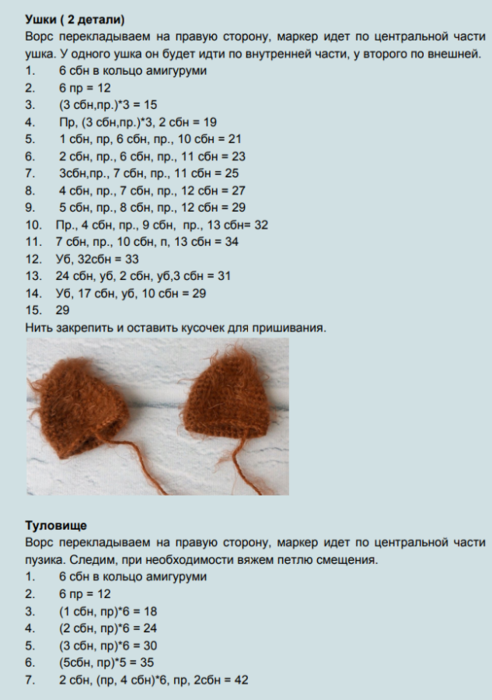Screenshot_2020-04-02-22-42-20-146_com.google.android.apps.docs (492x700, 230Kb)