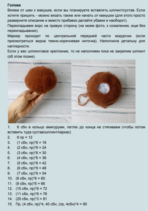Screenshot_2020-04-02-22-42-32-369_com.google.android.apps.docs (492x700, 308Kb)