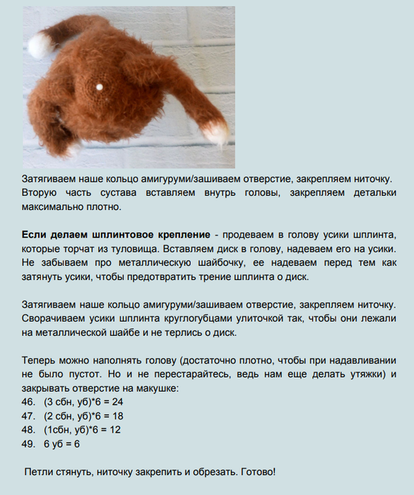 Screenshot_2020-04-02-22-42-36-546_com.google.android.apps.docs (586x700, 305Kb)