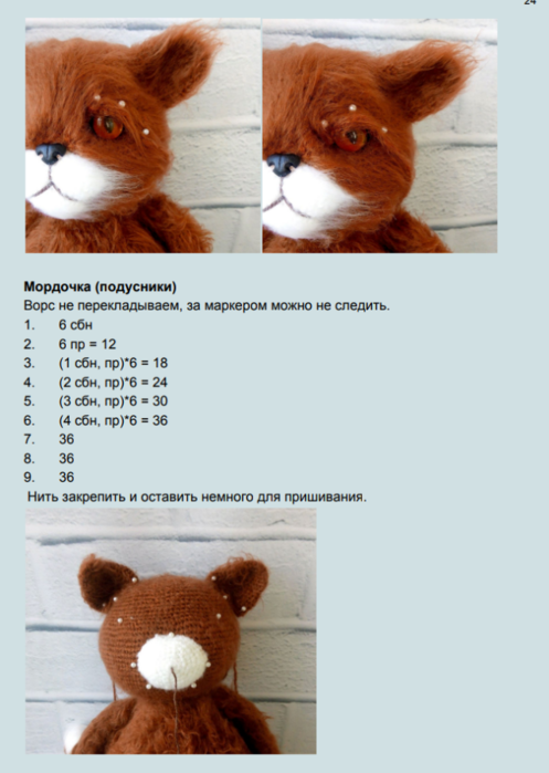 Screenshot_2020-04-02-22-42-40-854_com.google.android.apps.docs (497x700, 300Kb)
