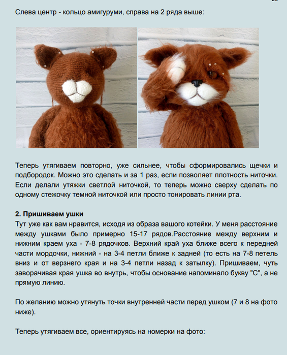 Screenshot_2020-04-02-22-42-44-946_com.google.android.apps.docs (565x700, 393Kb)