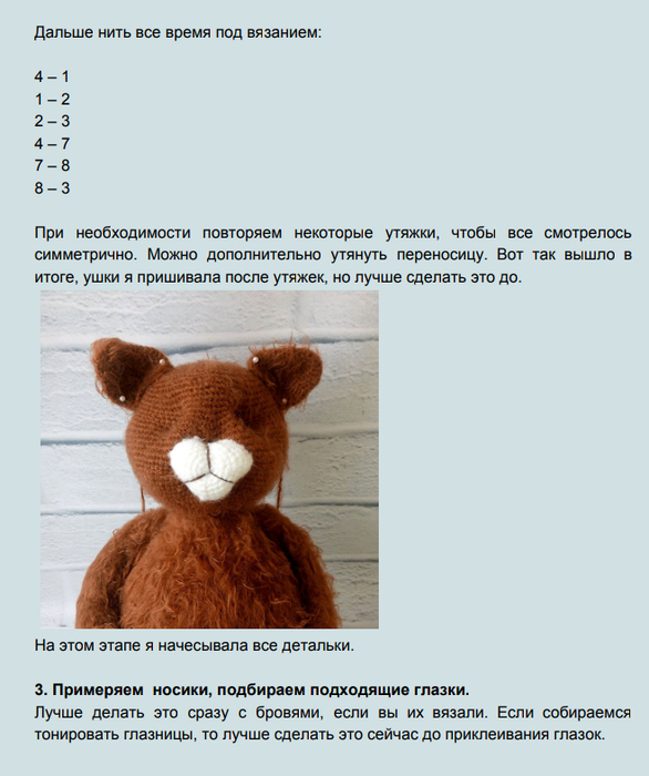 Screenshot_2020-04-02-22-42-48-996_com.google.android.apps.docs (586x700, 266Kb)