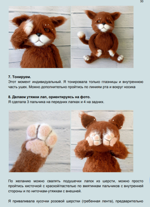 Screenshot_2020-04-02-22-42-52-969_com.google.android.apps.docs (507x700, 390Kb)