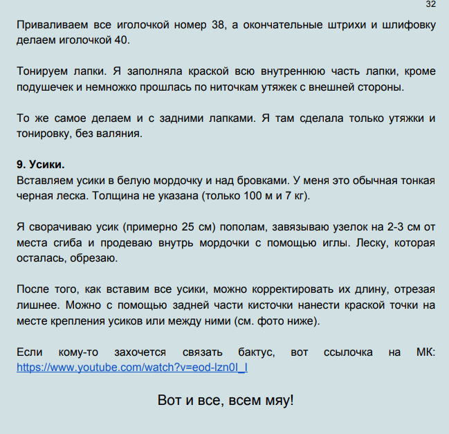 Screenshot_2020-04-02-22-42-57-166_com.google.android.apps.docs (649x627, 105Kb)