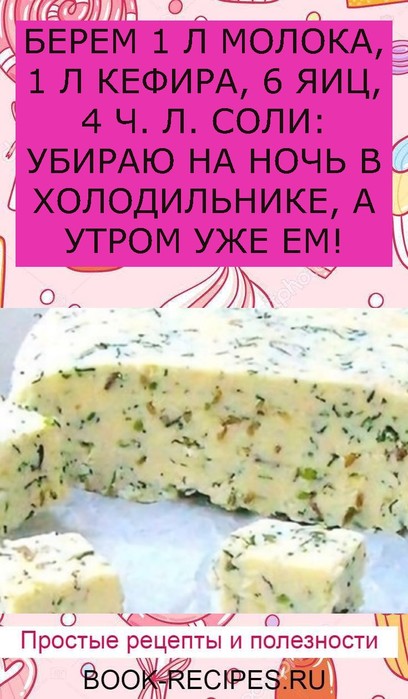 berem-litr-moloka (408x700, 87Kb)