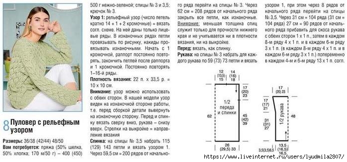 8-22 (700x326, 156Kb)