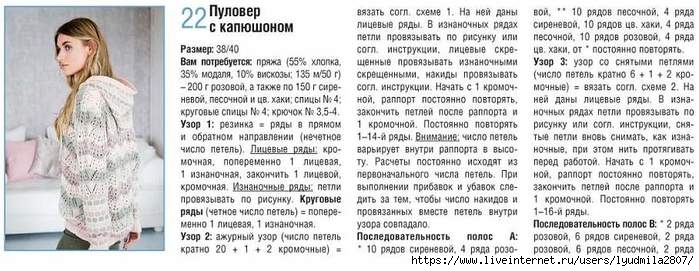 22-33 (700x271, 159Kb)
