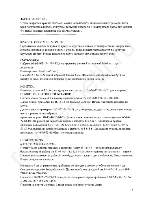 2 (495x700, 148Kb)