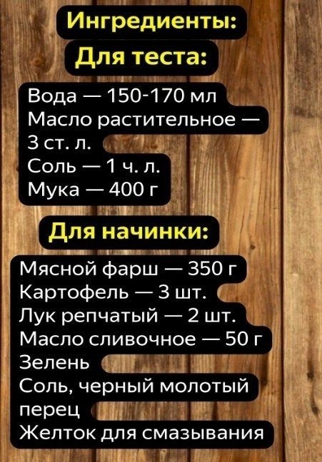 2 (451x648, 261Kb)
