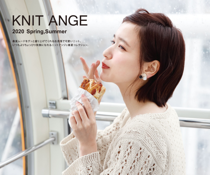 Knit Ange SS2020_1 (700x583, 549Kb)