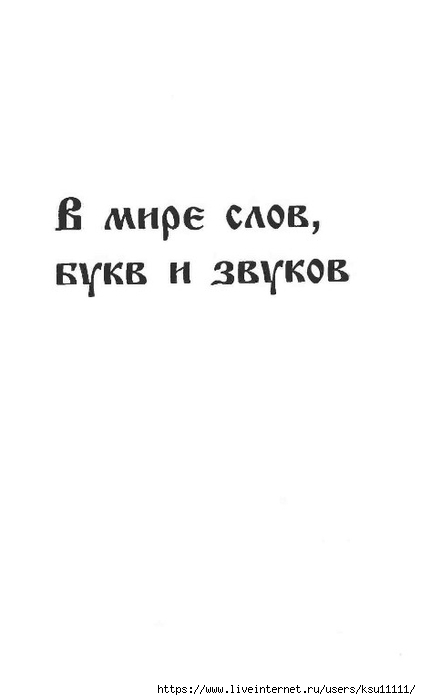 6 (421x700, 32Kb)