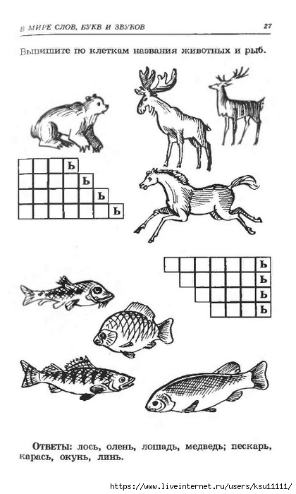 27 (420x700, 144Kb)