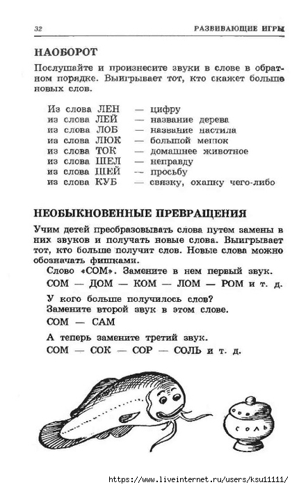 32 (420x700, 171Kb)